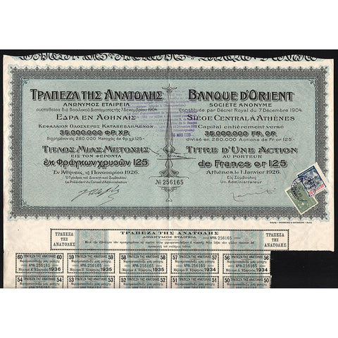 1910 Greece: Banque d’Orient, 125 Gold Francs Bond Certificate