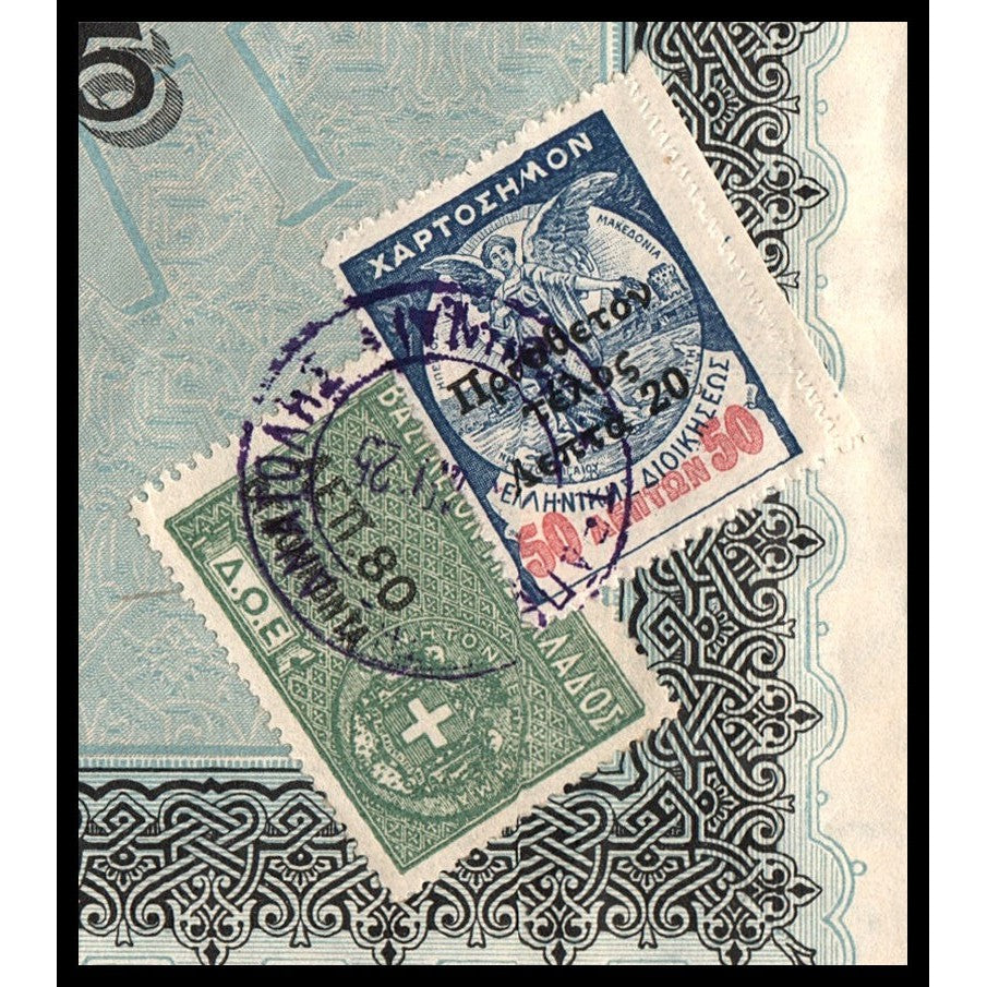 1910 Greece: Banque d’Orient