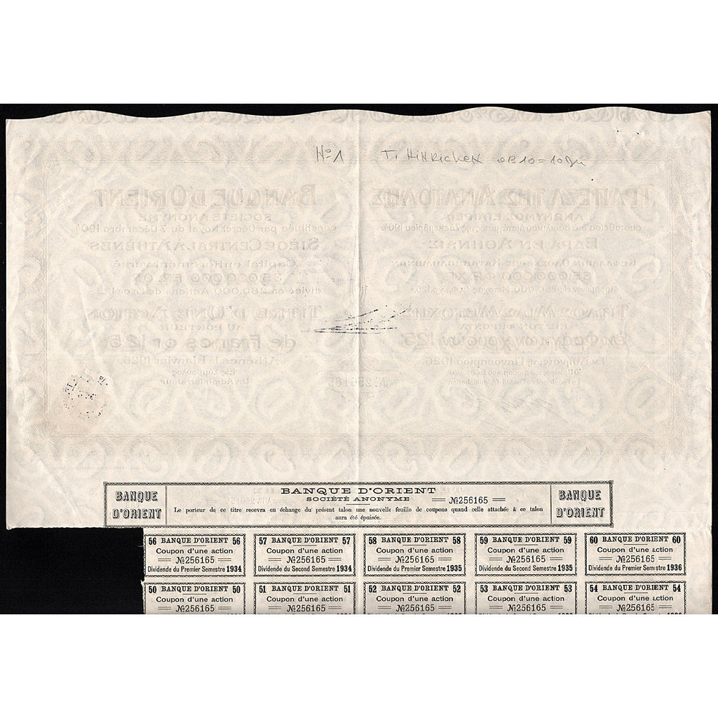Banque d’Orient - 125 Gold Francs