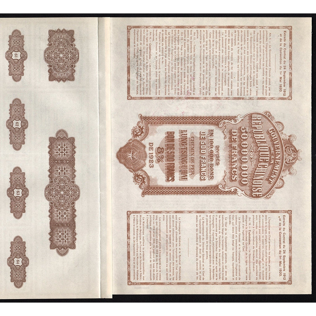 Gouvernement de la Republique Chinoise, Bon du Tresor 8% de 1923, Chemin de Fer Lung Tsing-U-Hai