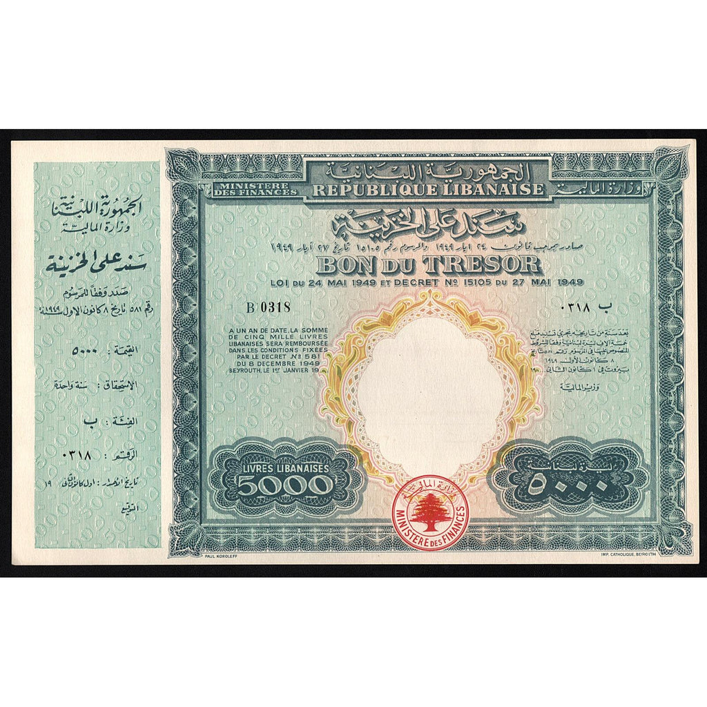 Republique Libanaise: Bon du Tresor, 5000 Livre Libanaises Treasury Bon Certificate