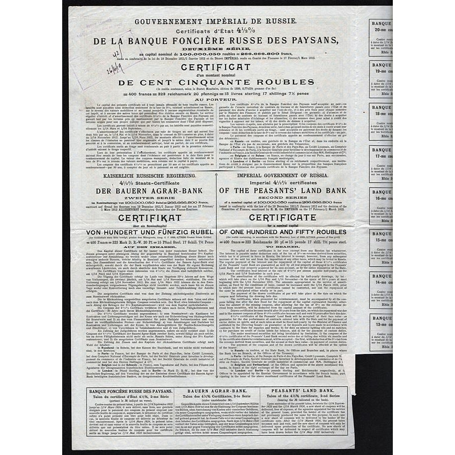 Peasants' Land Bank 1912 Russia Bond Certificate