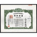 Hokuto Securities 1956 Japan Stock Certificate