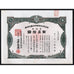 Koushinmeisha Silk Company 1925 Japan Stock Certificate