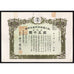 Shinagawa Electrical Machinery Company 1948 Japan Stock Certificate