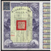 The 29th Year Reconstruction Gold Loan of the Republic of China (1940) Bond Certificate