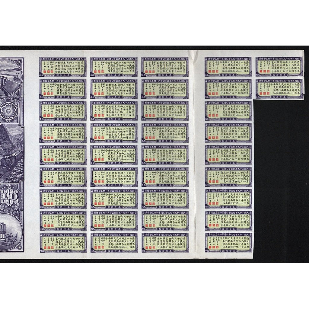The 29th Year Reconstruction Gold Loan of the Republic of China (1940) Bond Certificate