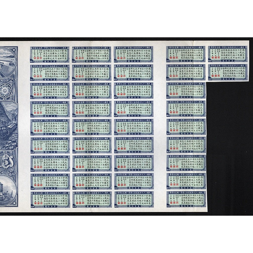 The 29th Year Reconstruction Gold Loan of the Republic of China (1940) Bond Certificate