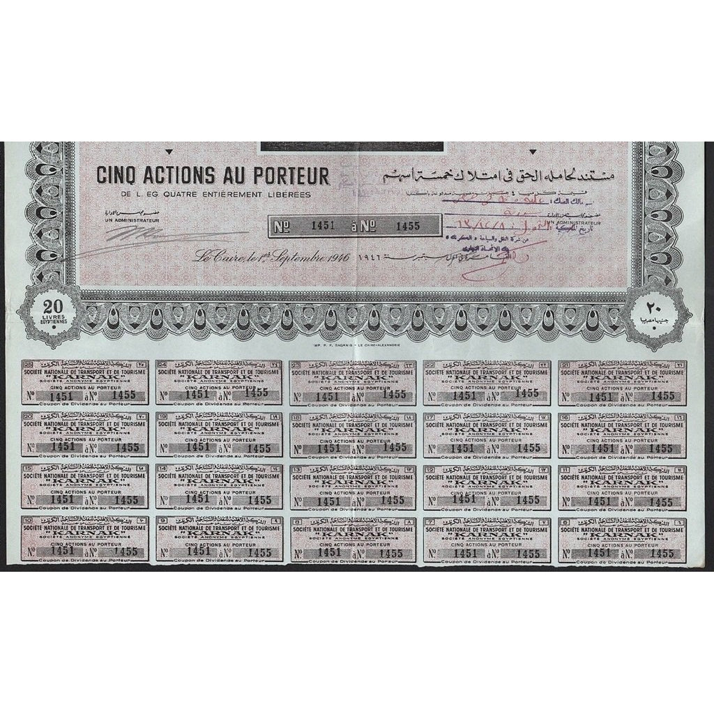 Societe Nationale de Transport et de Tourisme "Karnak" Societe Anonyme 1946 Egypt Stock Certificate