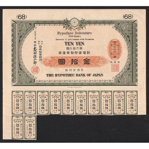 The Hypothec Bank of Japan 1919 Stock Bond Certificate