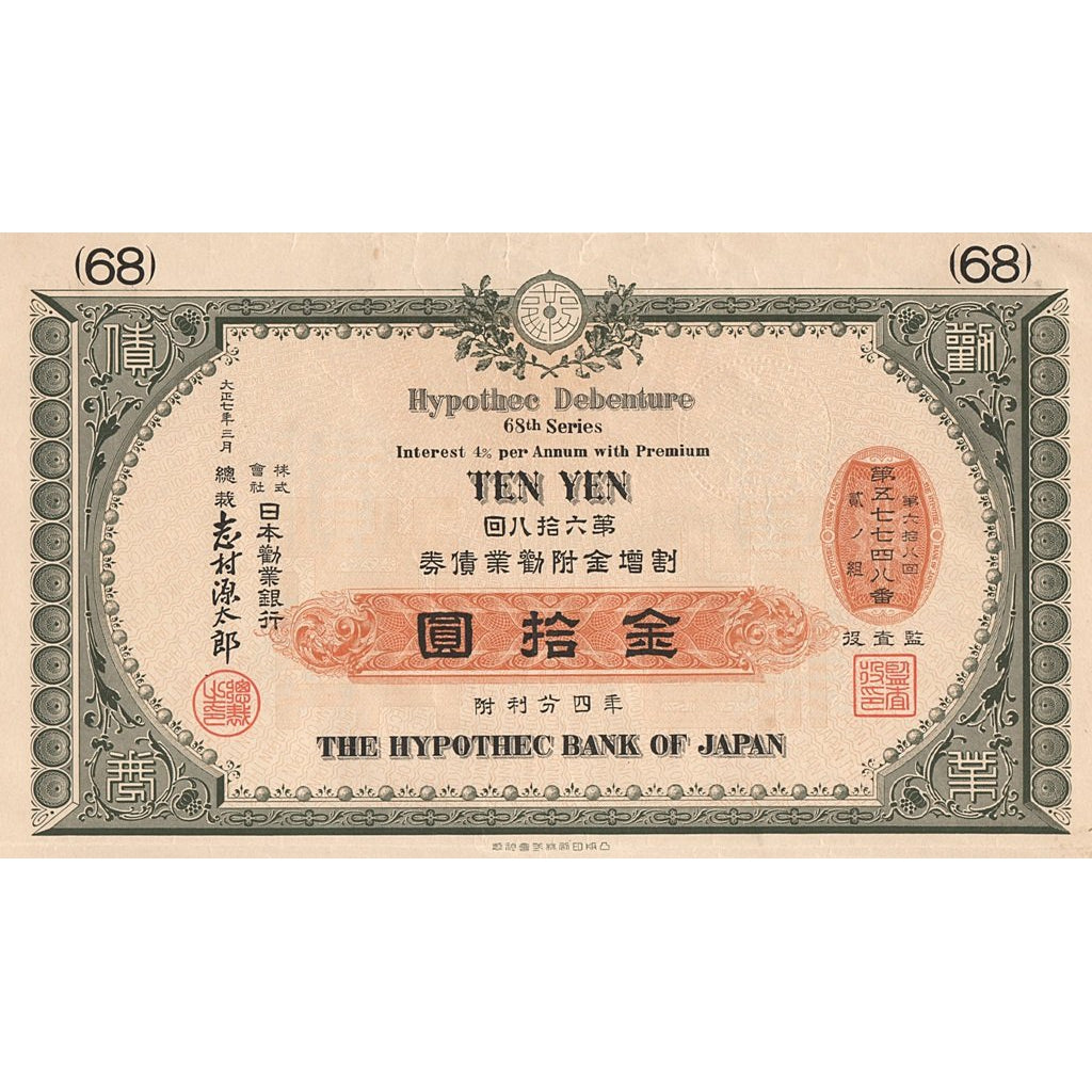 The Hypothec Bank of Japan 1919 Stock Bond Certificate