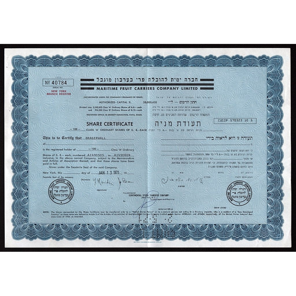 Maritime Fruit Carriers Company Limited Israel Stock Certificate
