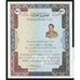 Iraq Gulf War Bond (with Saddam Hussein vignette & coupons) Stock Certificate