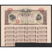 Japanese War Bond, 25 Yen 1938 Japan Stock Certificate