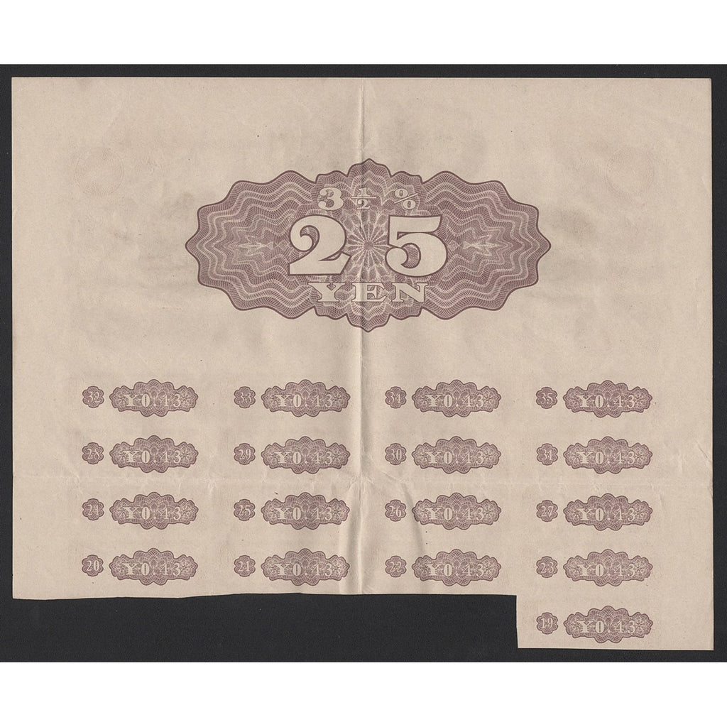 Japanese War Bond, 25 Yen 1938 Japan Stock Certificate