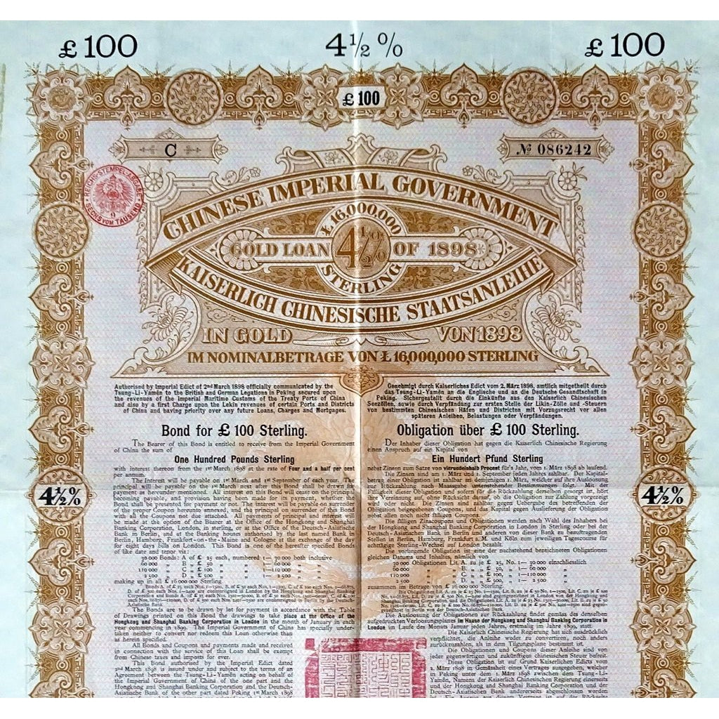 Chinese Imperial Government Gold Loan of 1898 / Kaiserlich Chinesische Staatsanleihe in Gold von 1898 Bond Certificate