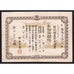 Japanese World War II 1940s Bond Certificate