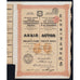 Miniere des Aimaks de Touchetoukhan et de Tsetsenkhan en Mongolie 1911 Mongolia Stock Bond Certificate