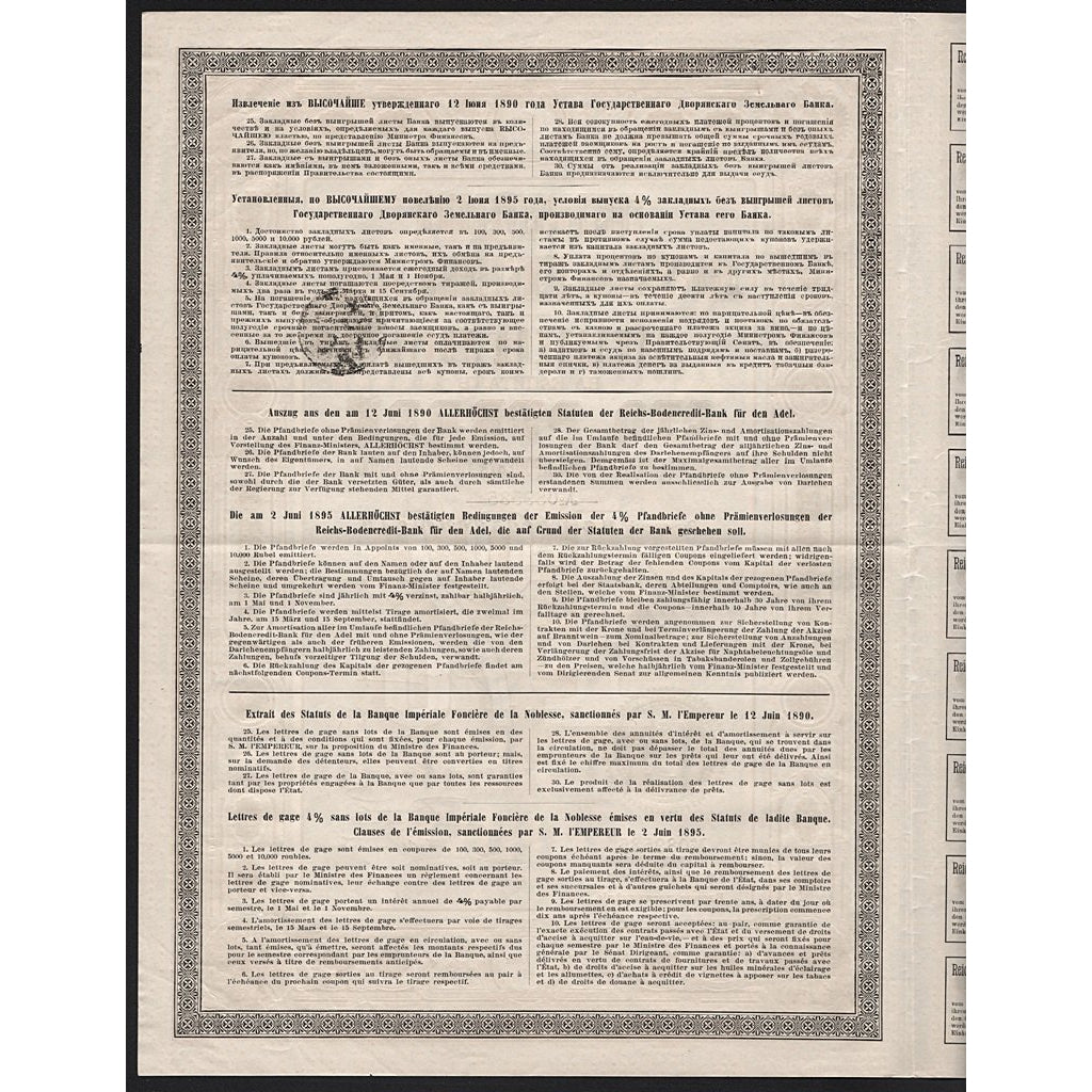 Banque Imperiale Fonciere de la Noblesse / Reichs-Bodencredit-Bank für den Adel 1903 Russia Bond Certificate