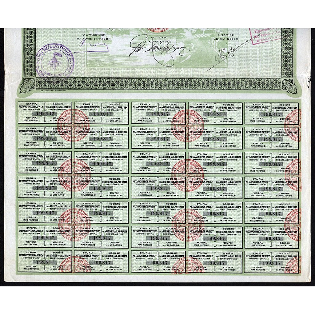 Usines du Laurium Greece