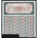 Nationalist Government Loan 1936 China Chinese Stock Bond Certificate