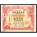 Japanese WWII Savings Bond 1942 Japan Stock Certificate