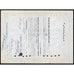 Philadelphia & Gray’s Ferry Passenger Railway Company Stock Certificate