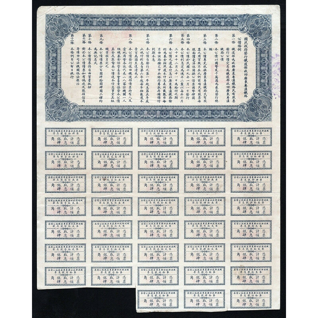 Canton Hankow Railway - $40