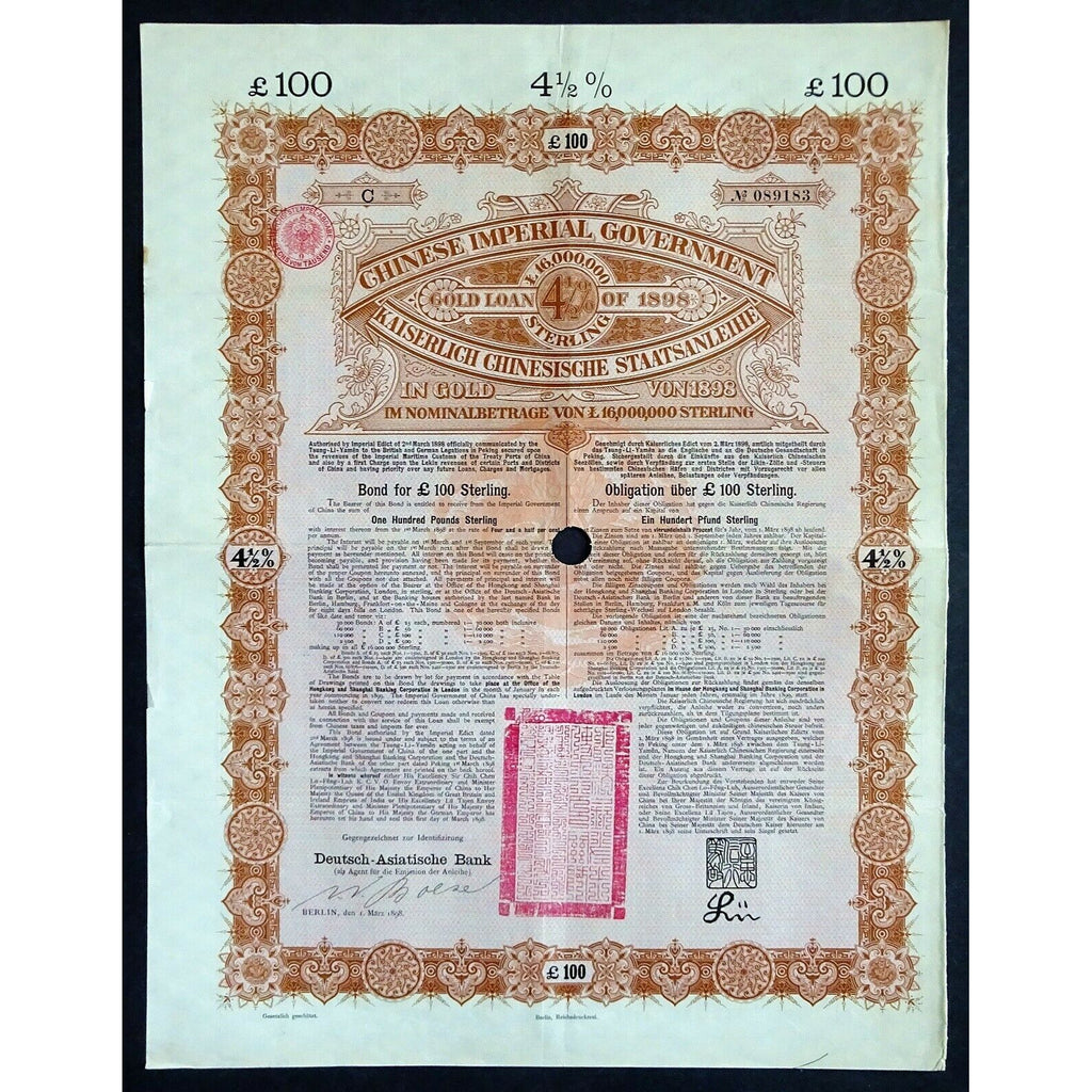Chinese Imperial Government Gold Loan of 1898 China Stock Bond Certificate