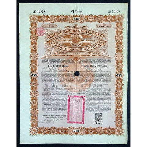 Chinese Imperial Government Gold Loan of 1898 China Stock Bond Certificate