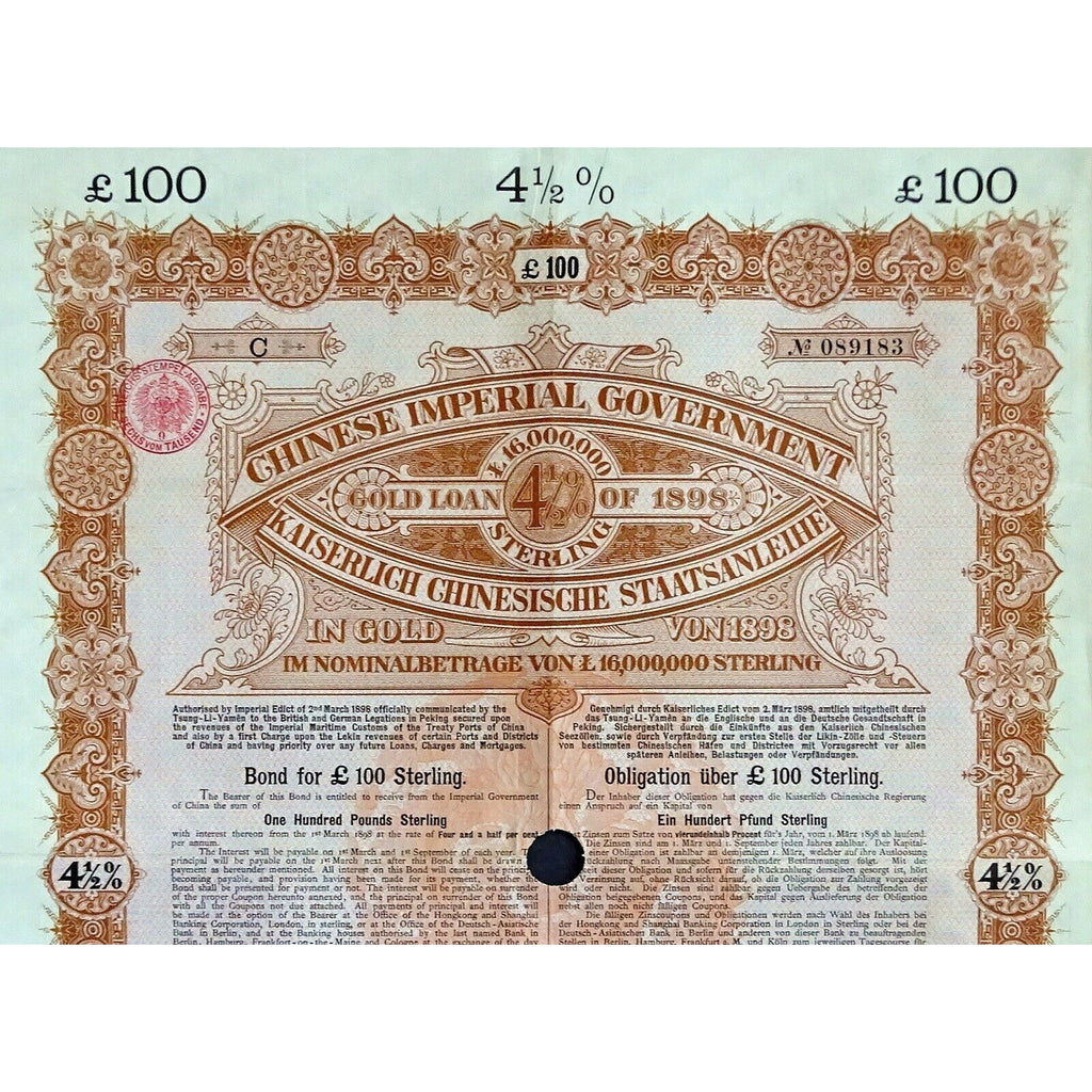 Chinese Imperial Government Gold Loan of 1898 China Stock Bond Certificate