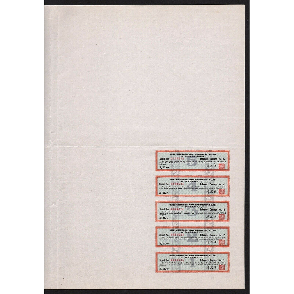 The Chinese Government Loan, 1925 China £50 Skoda Bond Certificate