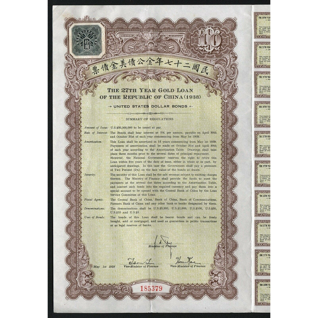 The 27th Year Gold Loan of the Republic of China (1938) Stock Certificate