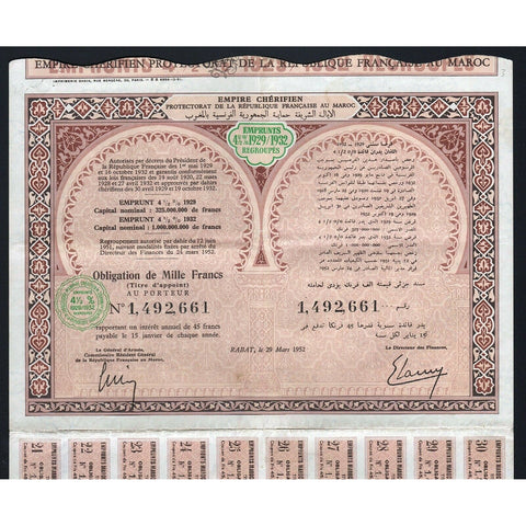 Empire Cherifien Protectorat de la Republique Francaise au Maroc Stock Bond Certificate
