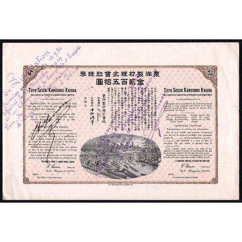 Toya Seizai Kabushiki Kaisha 1906 Japan Forestry Stock Certificate