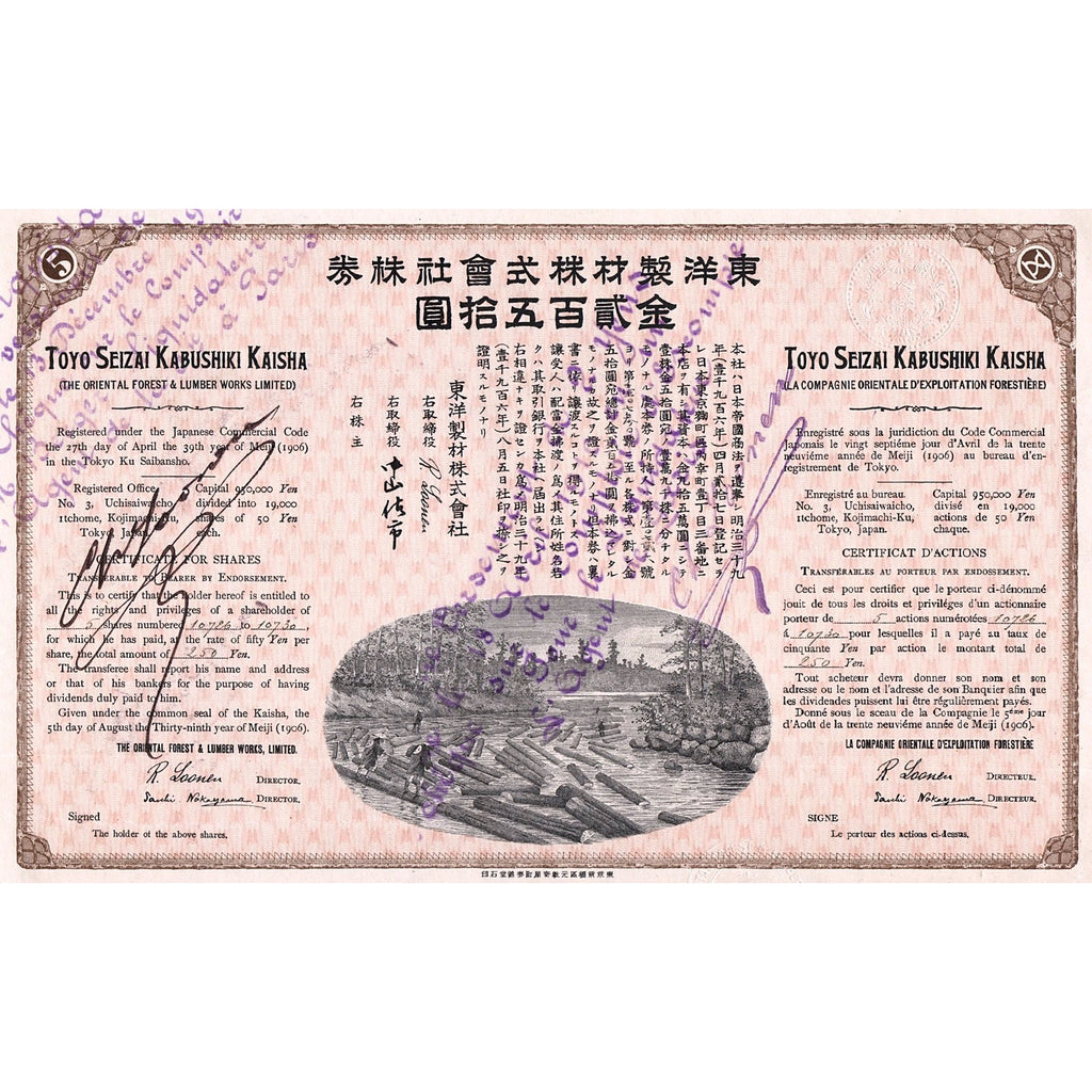 Toya Seizai Kabushiki Kaisha 1906 Japan Forestry Stock Certificate