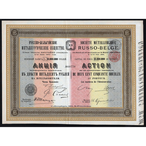 Societe Metallurgique Russo-Belge Russia 1911 Belgium Stock Certificate