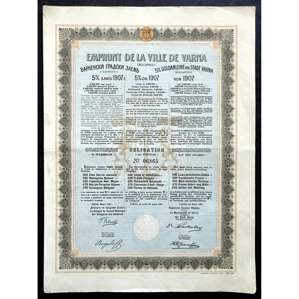Ville de Varna / City of Varna, 1907 Bulgaria Gold Bond Certificate