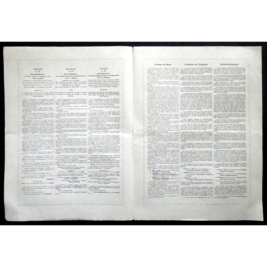 Emprunt de la Ville de Varna / City of Varna, Bulgaria