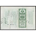 State of New York, Loan for Canal Improvement