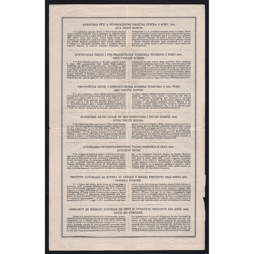 Österreichische Kriegsanleihe