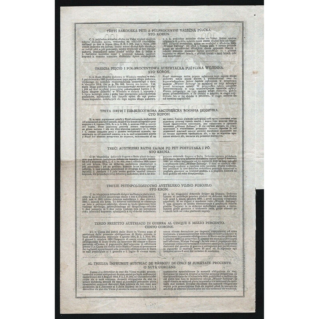 Dritte Österreichische Kriegsanleihe