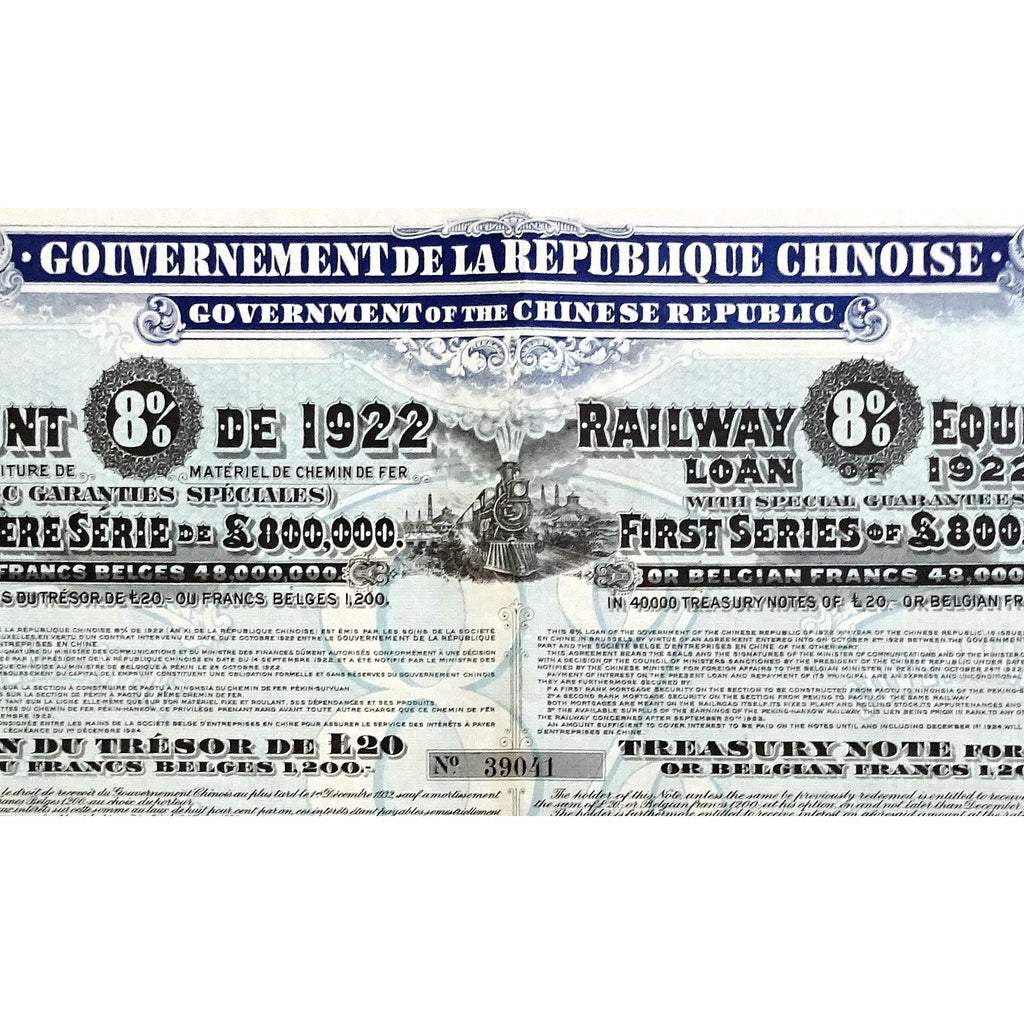 Government of the Chinese Republic, 8% Railway Equipment Loan of 1922
