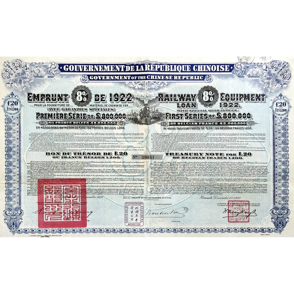 Government of the Chinese Republic, 8% Railway Equipment Loan of 1922