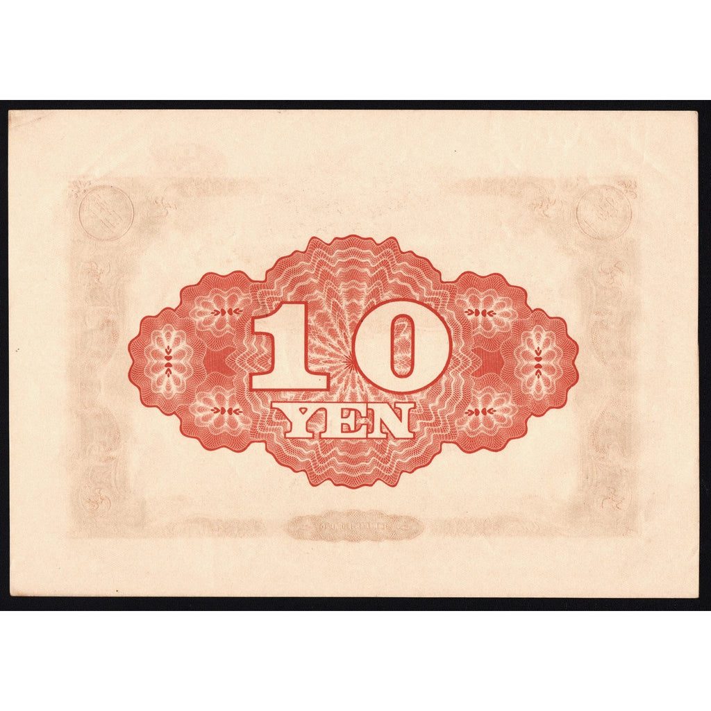 Japanese War Bond, 10 Yen