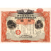 Japanese War Bond, 10 Yen 1940 Japanese Bond Certificate