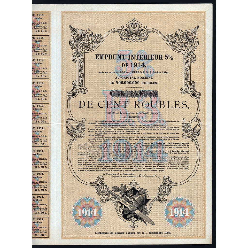 Imperial Russian Bond 100 Roubles 1914 Russia Stock Certificate