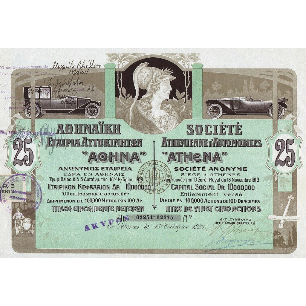 Societe Athenienne d'Automobiles "Athena" Societe Anonyme 1929 Greece Stock Certificate