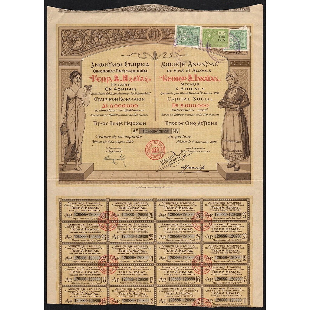Vins et Alcools “Georges A. Issaias 1924 Greece Stock Certificate