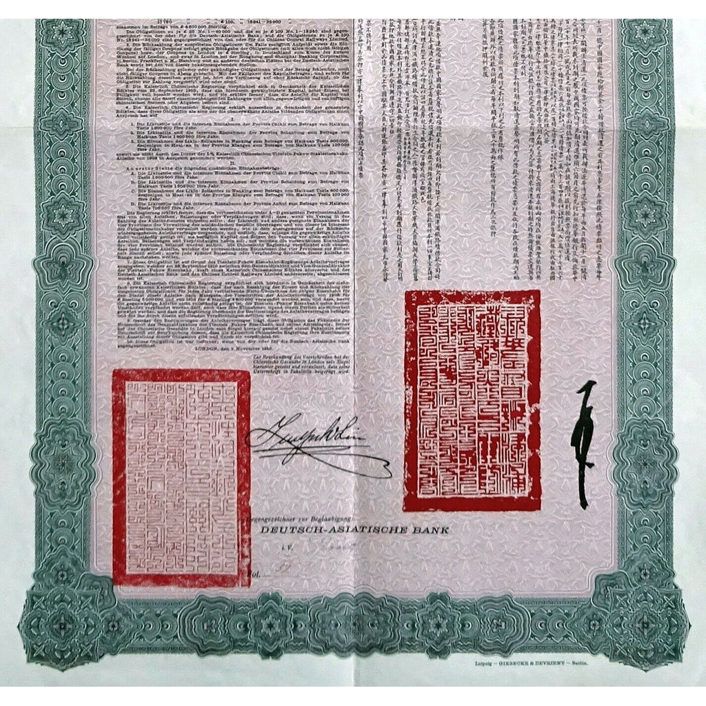 5% Kaiserlich Chinesische Tientsin-Pukow-Staatseisenbahn-Ergänzungs-Anleihe